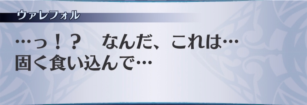 f:id:seisyuu:20210914181139j:plain