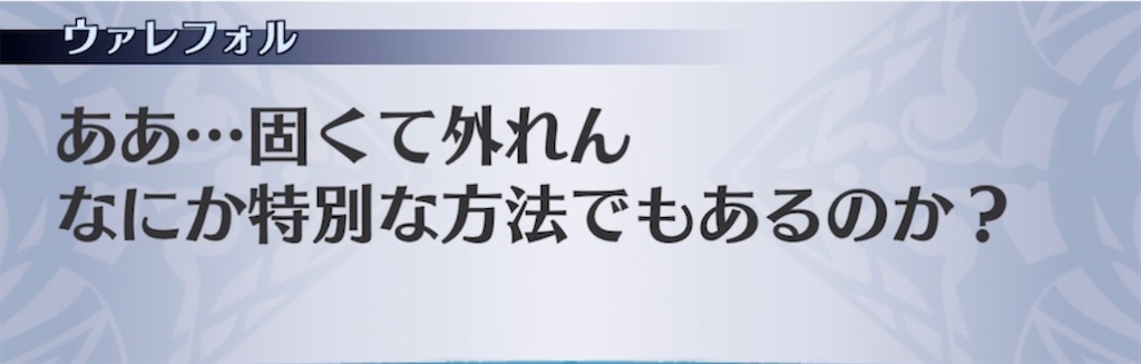 f:id:seisyuu:20210914181420j:plain