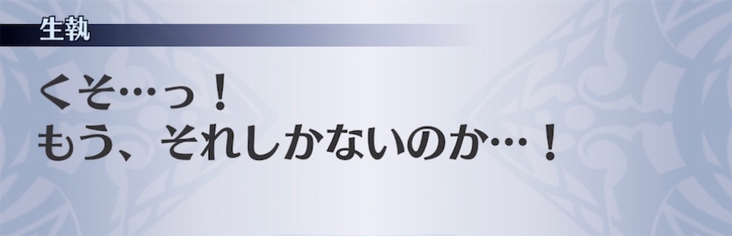 f:id:seisyuu:20210914181901j:plain