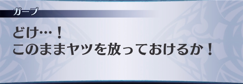 f:id:seisyuu:20210914182042j:plain