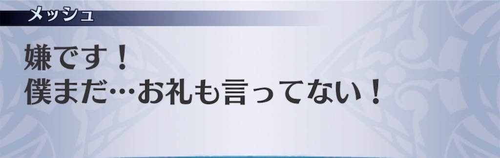 f:id:seisyuu:20210914182048j:plain