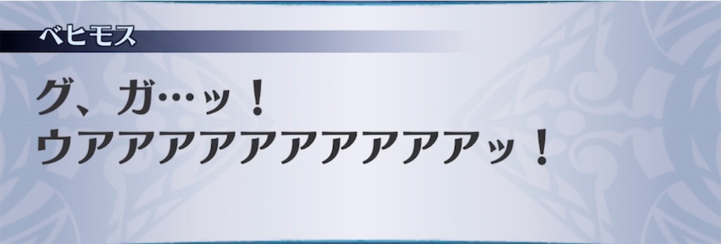 f:id:seisyuu:20210914182833j:plain