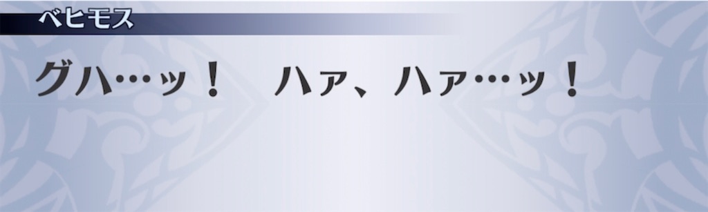 f:id:seisyuu:20210914182837j:plain