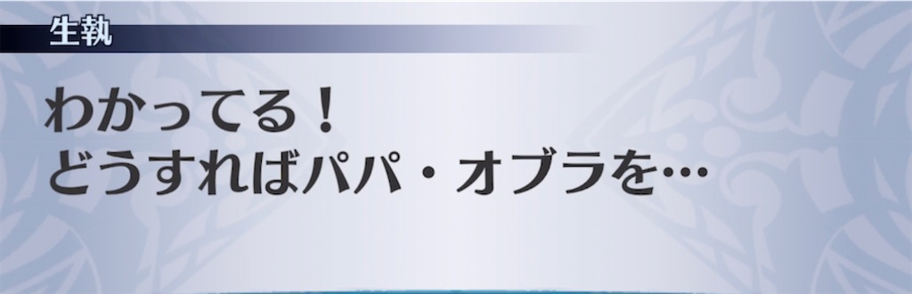 f:id:seisyuu:20210914184304j:plain