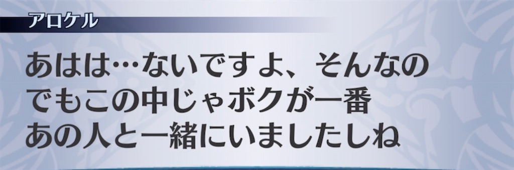 f:id:seisyuu:20210914184414j:plain