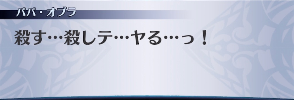 f:id:seisyuu:20210915135337j:plain