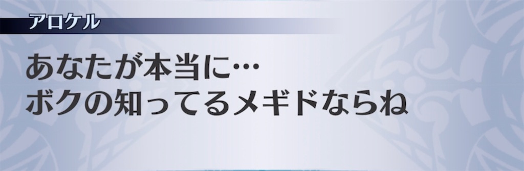 f:id:seisyuu:20210915135442j:plain