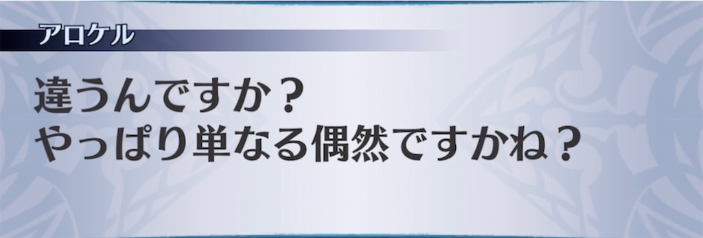 f:id:seisyuu:20210915135448j:plain