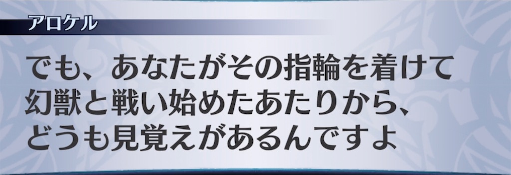 f:id:seisyuu:20210915135451j:plain