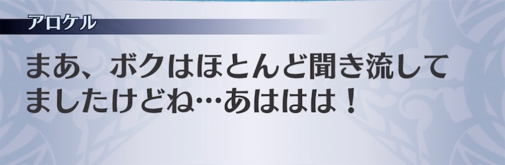 f:id:seisyuu:20210915135456j:plain