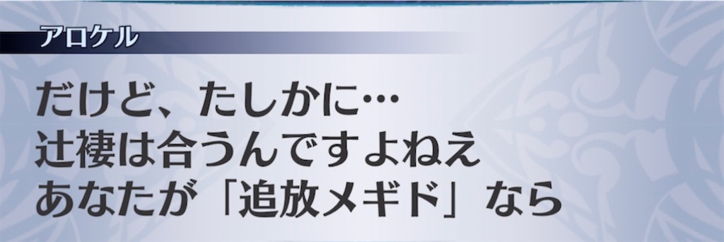 f:id:seisyuu:20210915183334j:plain