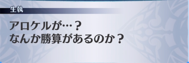 f:id:seisyuu:20210915194714p:plain