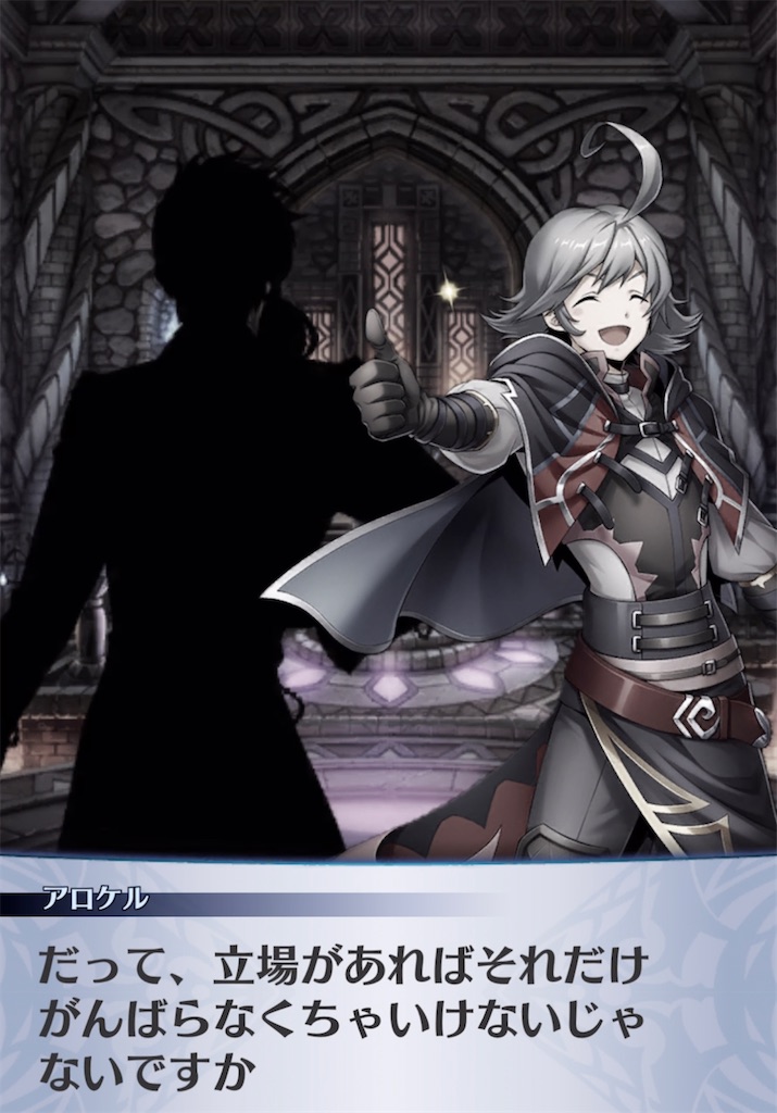 f:id:seisyuu:20210915202204j:plain