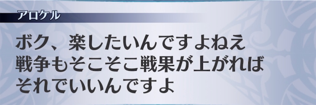 f:id:seisyuu:20210915202206j:plain