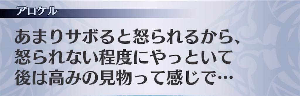 f:id:seisyuu:20210915202208j:plain