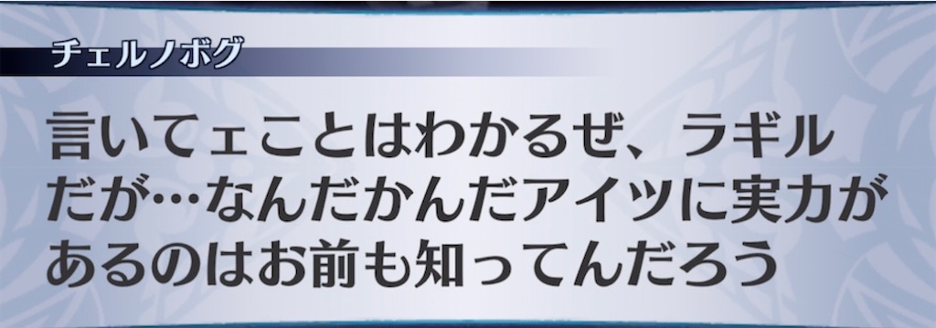 f:id:seisyuu:20210915202408j:plain