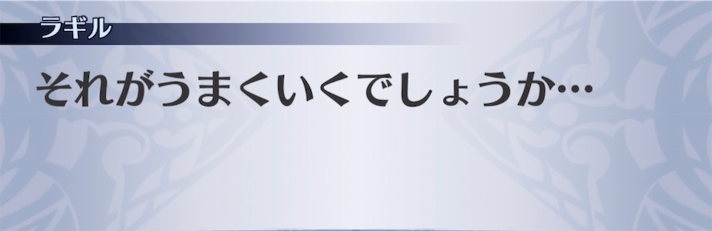 f:id:seisyuu:20210915202521j:plain