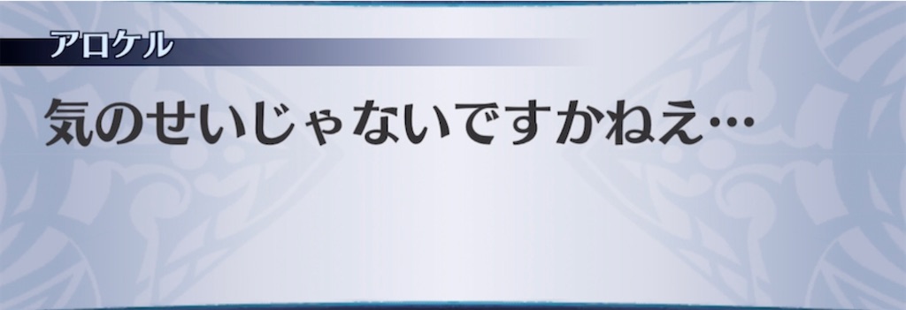 f:id:seisyuu:20210915203921j:plain