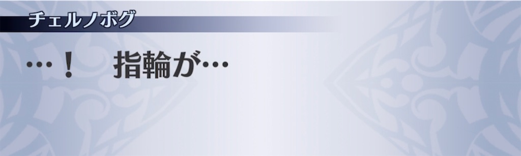 f:id:seisyuu:20210916214643j:plain