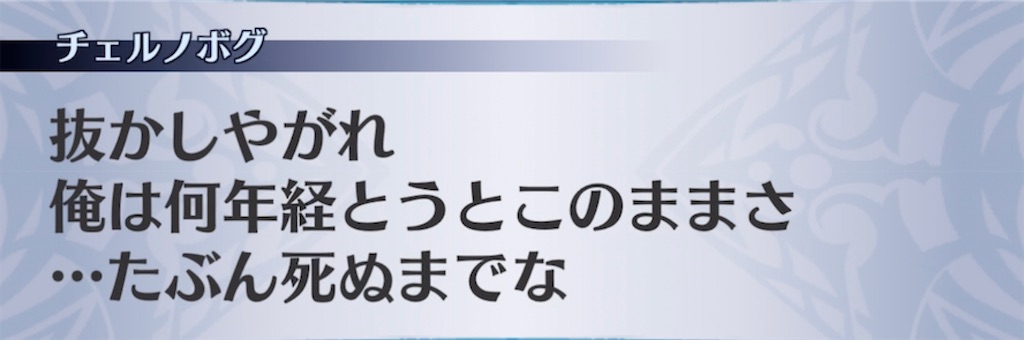 f:id:seisyuu:20210916221129j:plain
