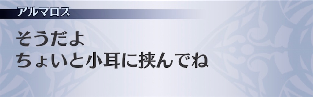 f:id:seisyuu:20210917191037j:plain