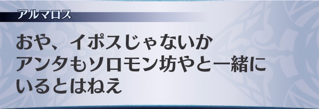 f:id:seisyuu:20210917192240j:plain