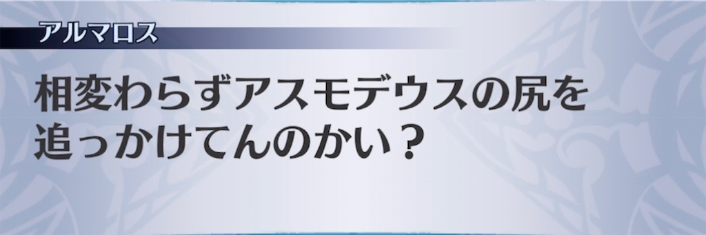 f:id:seisyuu:20210917192245j:plain