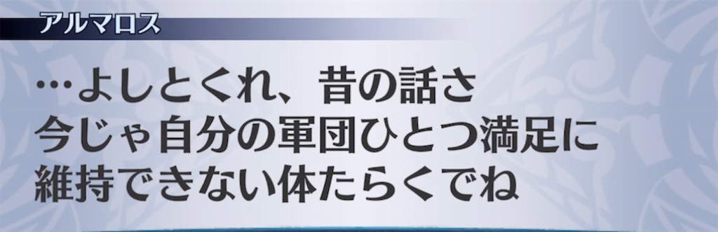 f:id:seisyuu:20210917193646j:plain