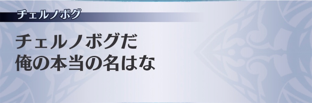 f:id:seisyuu:20210917193851j:plain