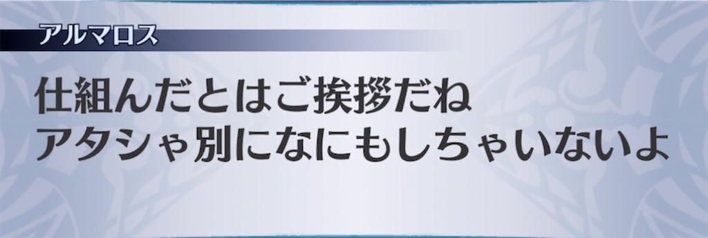 f:id:seisyuu:20210917194451j:plain