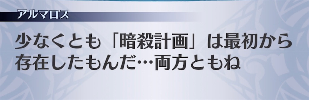 f:id:seisyuu:20210917194454j:plain