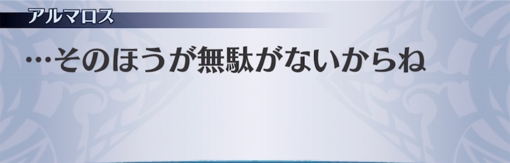 f:id:seisyuu:20210917194726j:plain