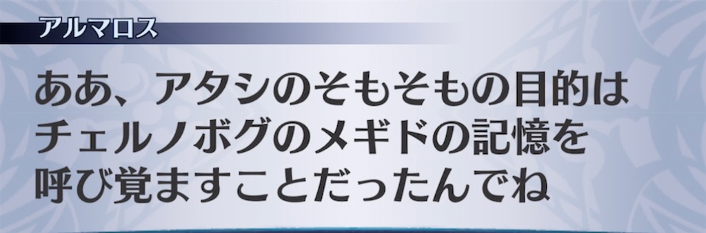 f:id:seisyuu:20210917195030j:plain