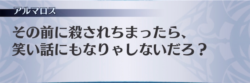 f:id:seisyuu:20210917195033j:plain