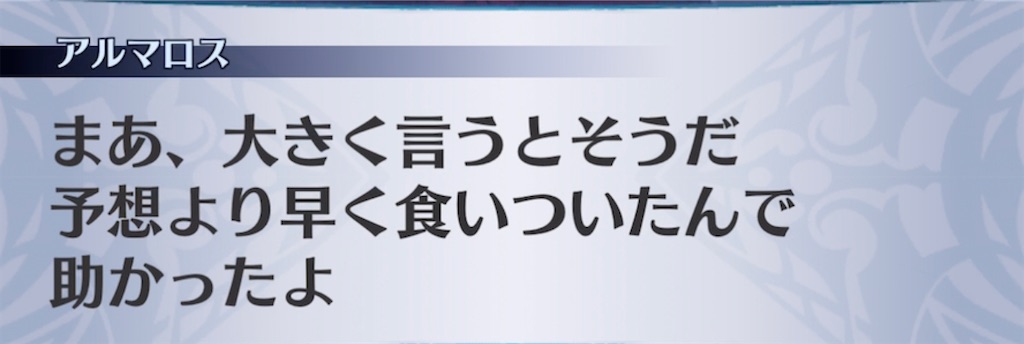 f:id:seisyuu:20210917195136j:plain