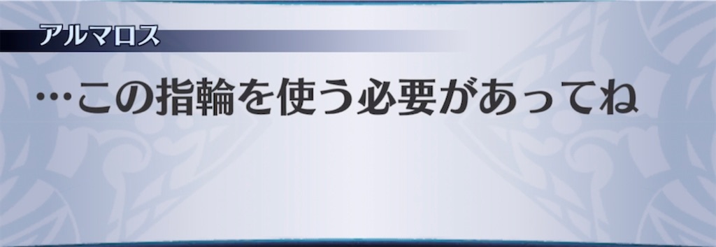 f:id:seisyuu:20210917200408j:plain