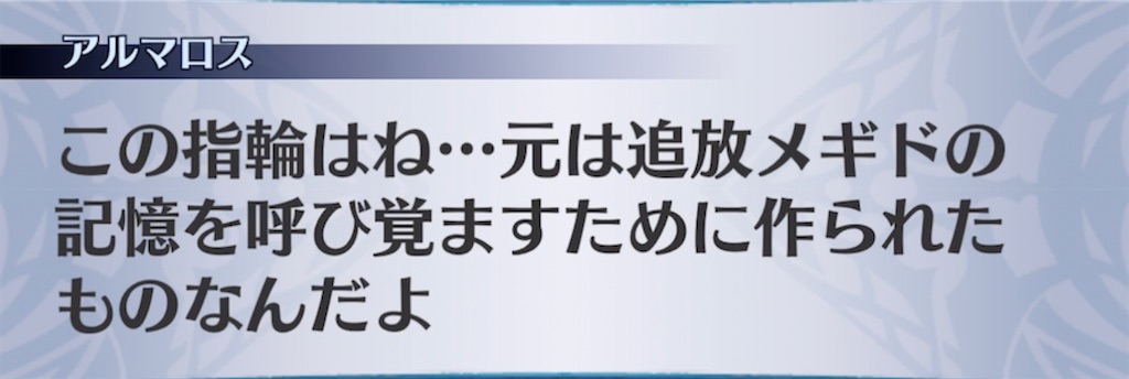 f:id:seisyuu:20210917200702j:plain