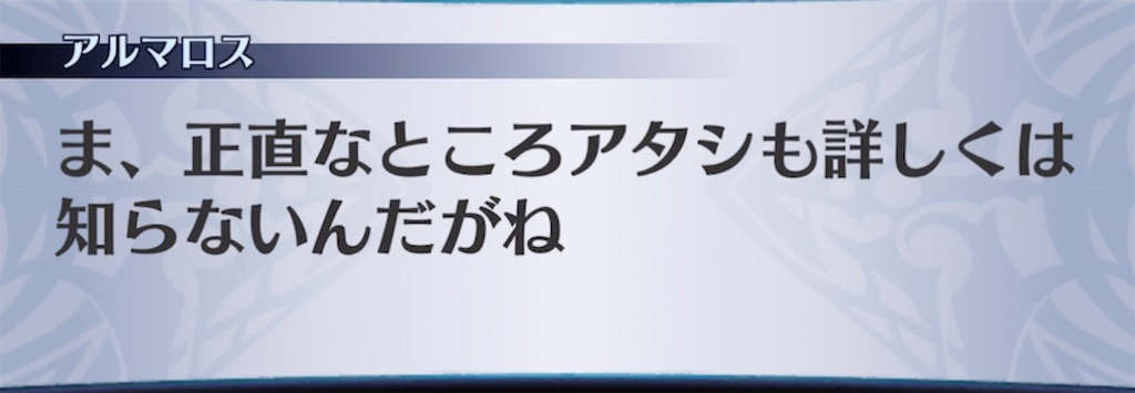 f:id:seisyuu:20210917201009j:plain