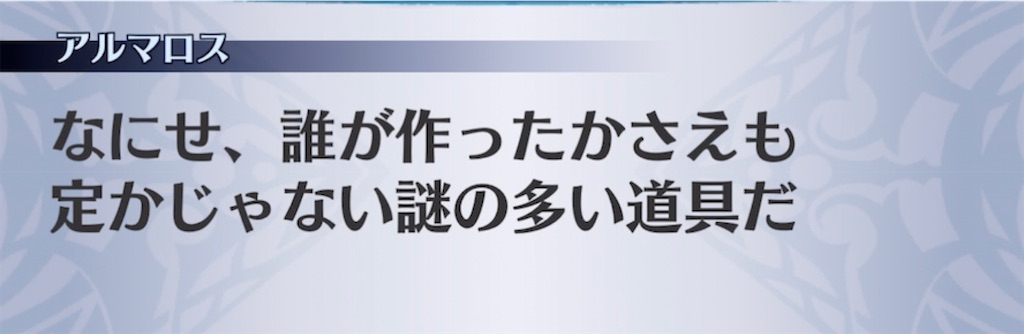 f:id:seisyuu:20210917201011j:plain