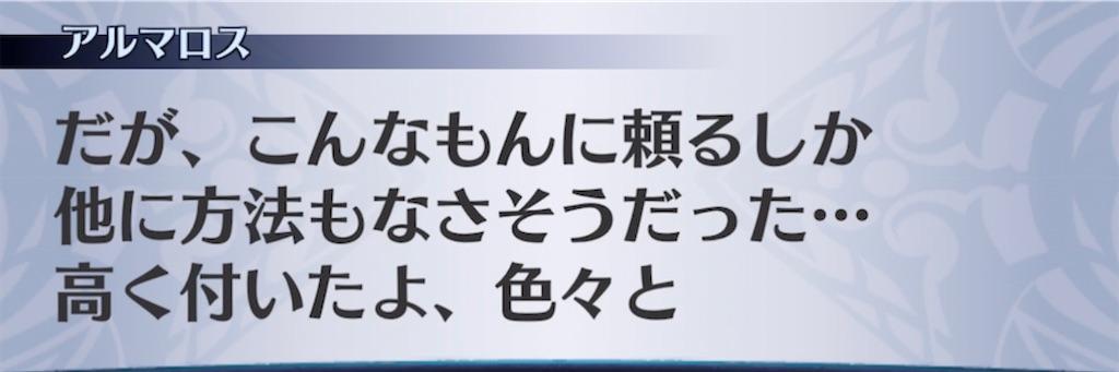 f:id:seisyuu:20210917201014j:plain