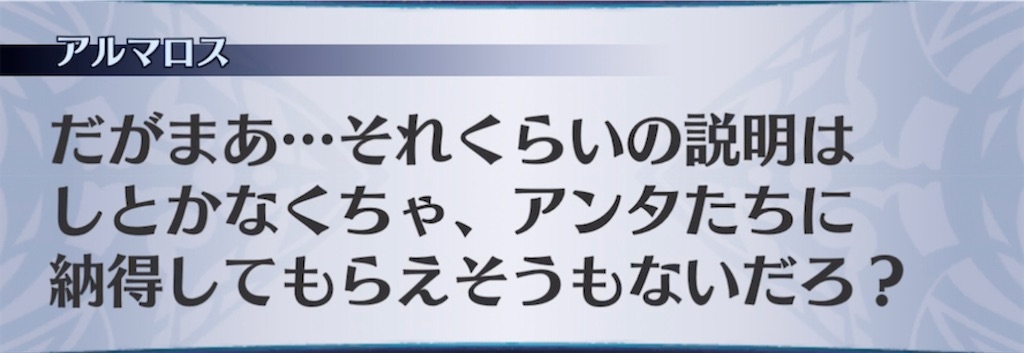 f:id:seisyuu:20210917201143j:plain