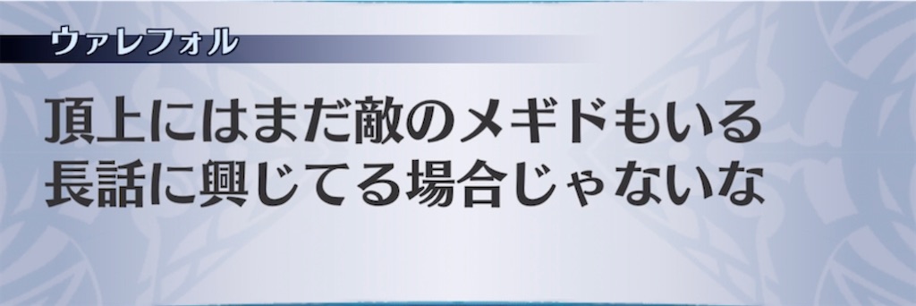 f:id:seisyuu:20210917201409j:plain