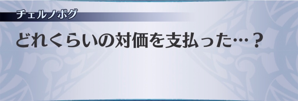 f:id:seisyuu:20210917201647j:plain