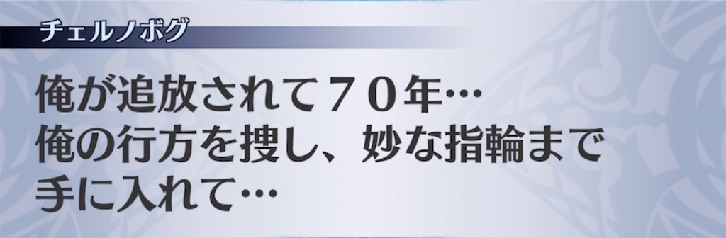 f:id:seisyuu:20210917201836j:plain