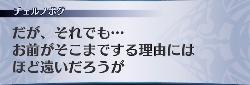 f:id:seisyuu:20210917201932j:plain