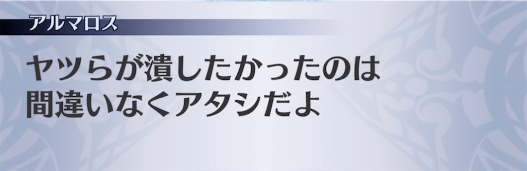 f:id:seisyuu:20210917202030j:plain