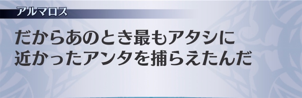 f:id:seisyuu:20210917202032j:plain