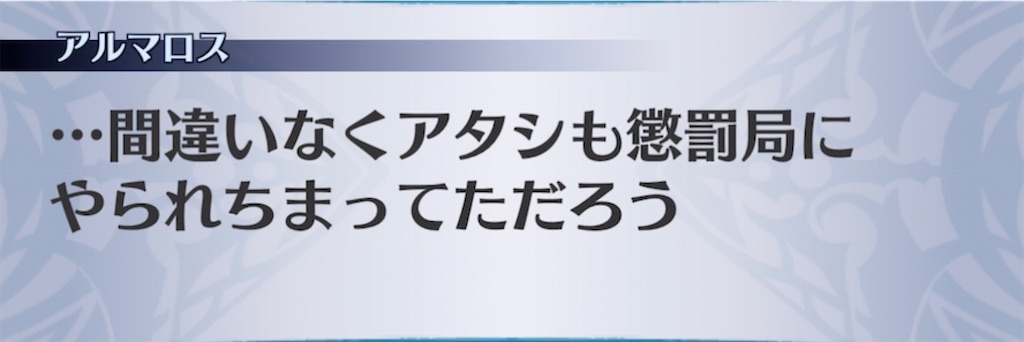 f:id:seisyuu:20210917202151j:plain