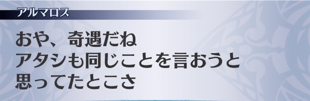 f:id:seisyuu:20210917202416j:plain