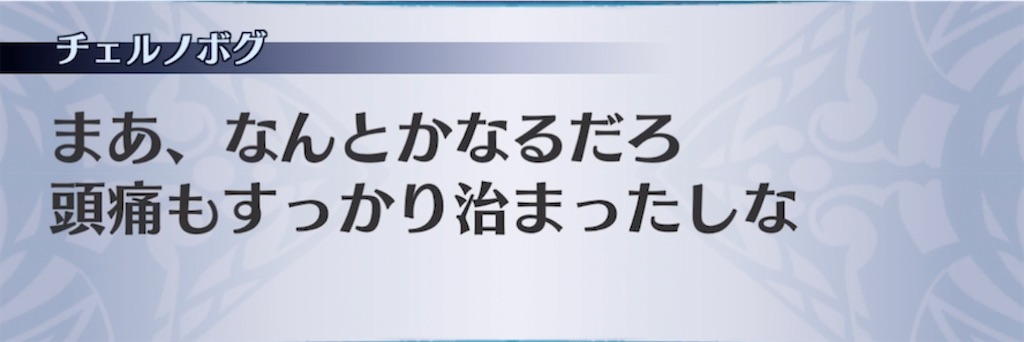 f:id:seisyuu:20210917202420j:plain